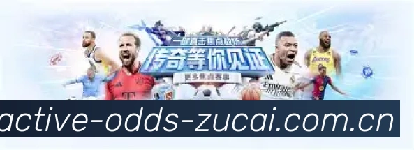 世界杯官方App截图